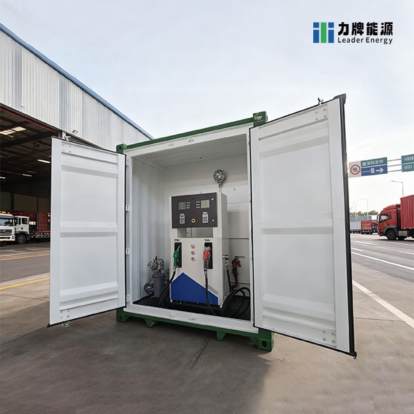 ایندھن کی فراہمی کا اسٹیشن