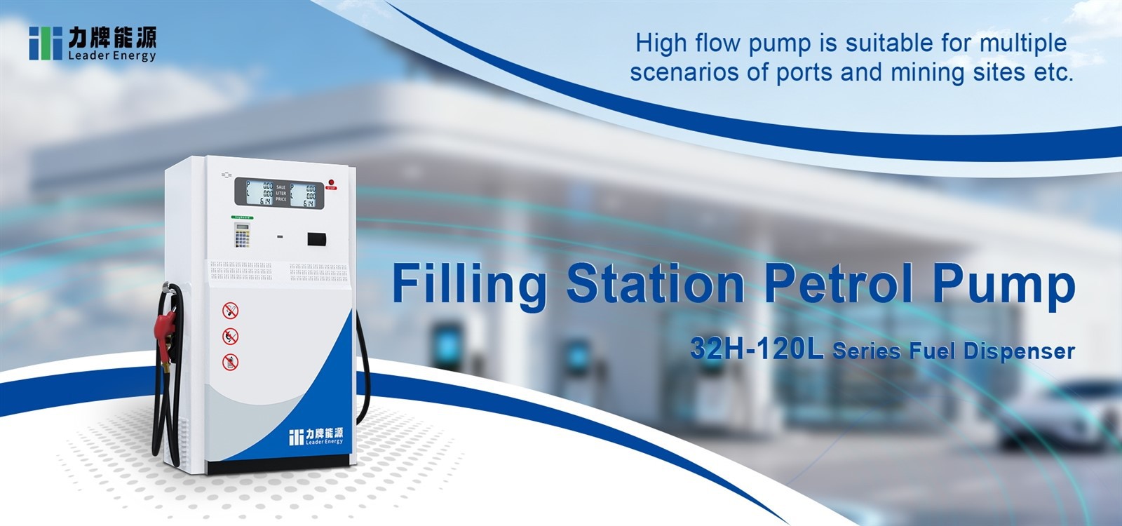 filling station petrol pump filling station petrol pump