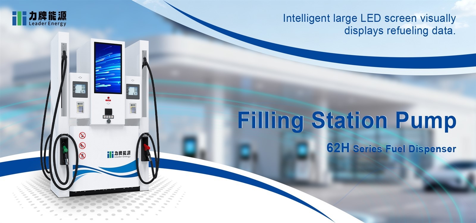 filling station pump 1
