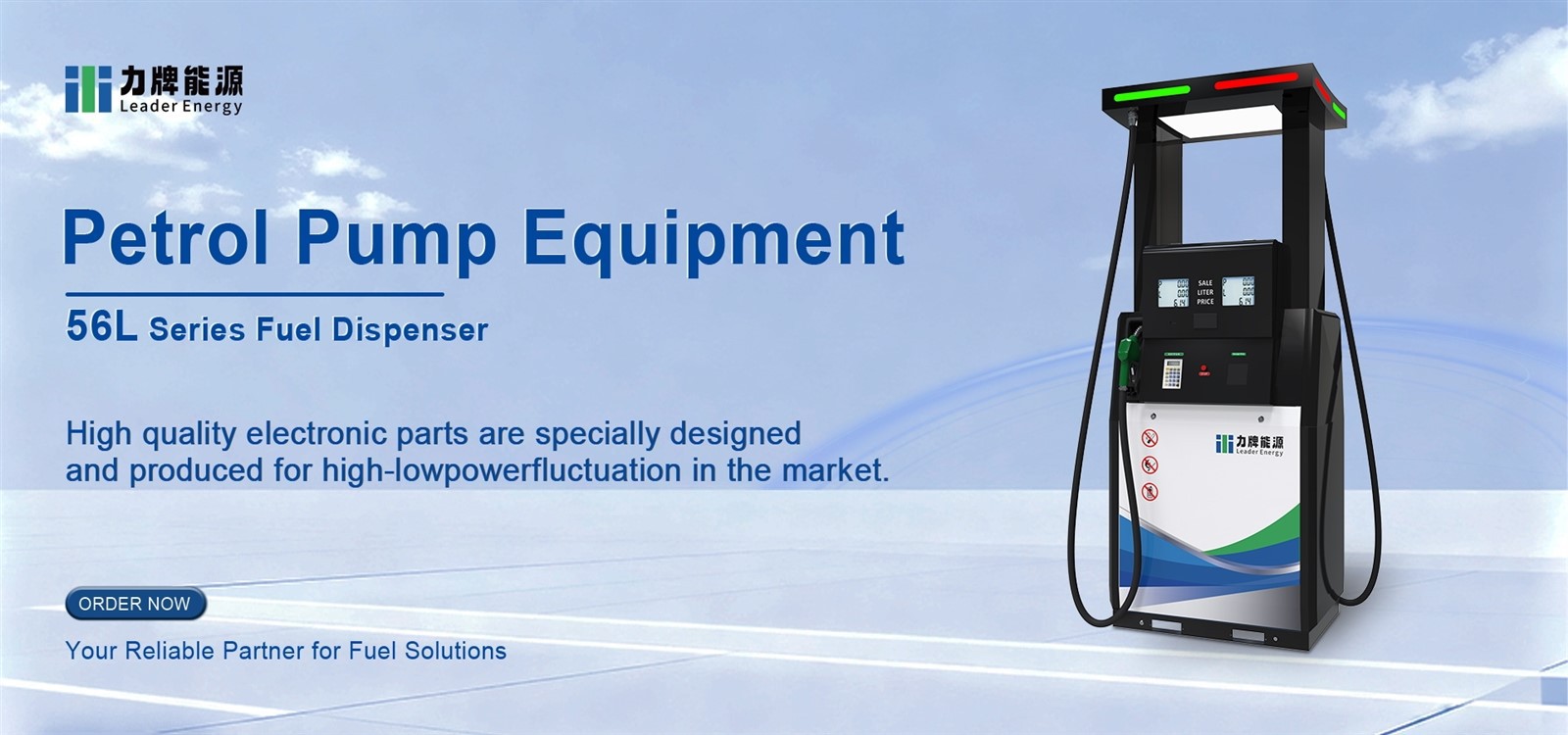 petrol pump equipment 1 petrol pump equipment 1