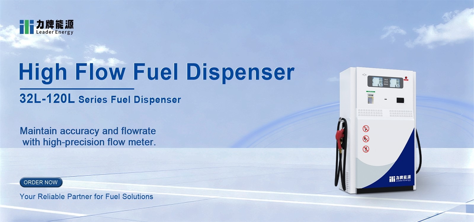 High flow fuel dispenser High flow fuel dispenser