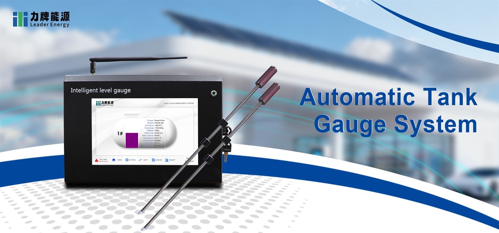 automatic tank gauge system 2 automatic tank gauge system 2