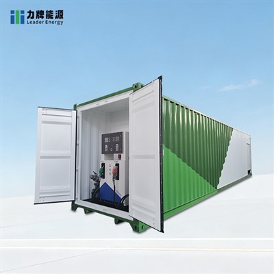 کنٹینر بھرنے والا اسٹیشن